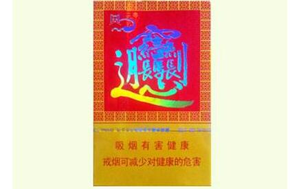 免税东方红香烟货源-东方红烟价格表和图片大全