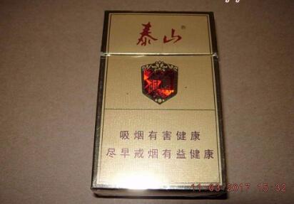 便宜黄金叶香烟多少钱一条|最便宜黄金叶香烟多少钱一包-