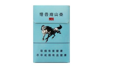 低价香烟批发_香烟批发便宜-低价香烟网