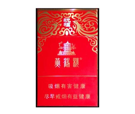 白娇子多少钱一盒2021款|白娇子香烟多少钱
