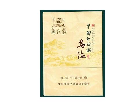 低价襄阳香烟厂家-襄阳烟厂的烟有哪几种