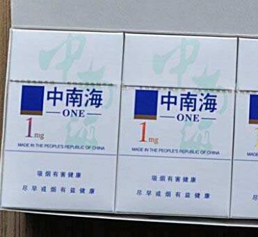 邯郸香烟批发-邯郸本地烟