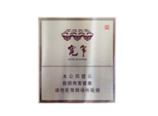 进口香烟哪种最好【进口香烟哪种最好抽】|