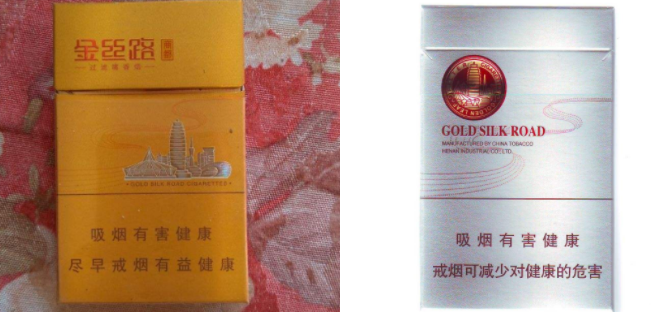 低价康希香烟多少钱一条(低价康希香烟多少钱一条啊)