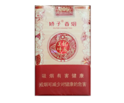 各省中支高档香烟_高档中支烟排名及价格|低价香烟网