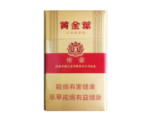 玉溪烟价格表和图片出口种类一样吗(玉溪烟什么价格查询)