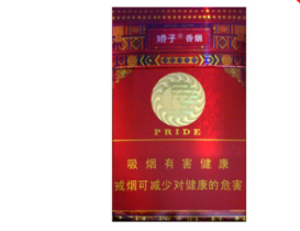 3元月兔香烟价格_月兔牌香烟价格