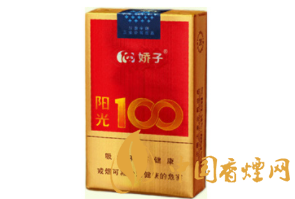 上步附近批发香烟【广州批发香烟】