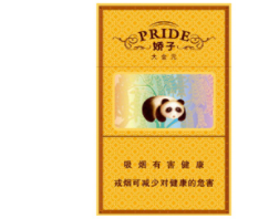 云霄香烟价格表图片-云霄香烟价格表图片及价格-