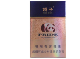 云霄香烟网的售后服务【云霄香烟网的售后服务电话】