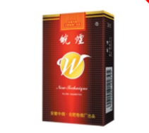 深圳宝安免税百乐香烟批发，价格对比一览表