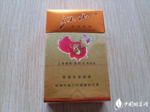 6元黄山香烟好抽吗【6元黄山香烟好抽吗多少钱】-低价香烟网