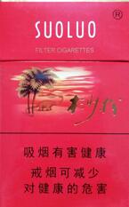 免税盛唐香烟厂家-免税盛唐香烟厂家地址