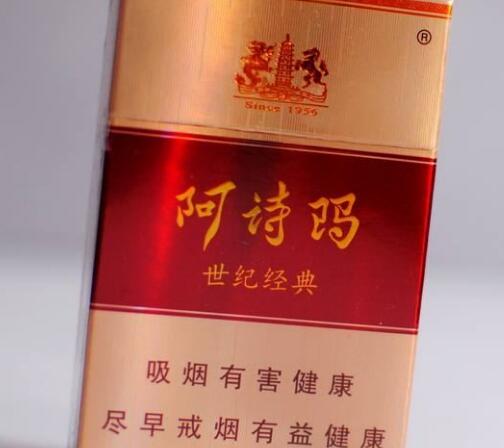 10元长沙香烟价格-长沙烟的价格