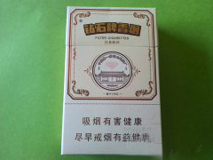 低价娇子香烟进货渠道-娇子香烟在哪买