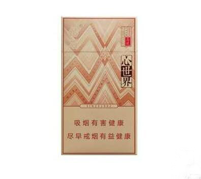 男士细烟排行榜前十名有哪些品牌【男士细烟价格表和图片】