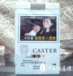 6元南京香烟总仓