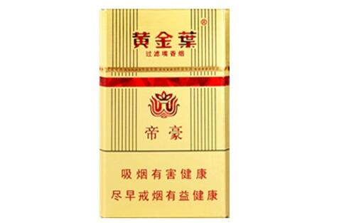 4元椰树香烟价格