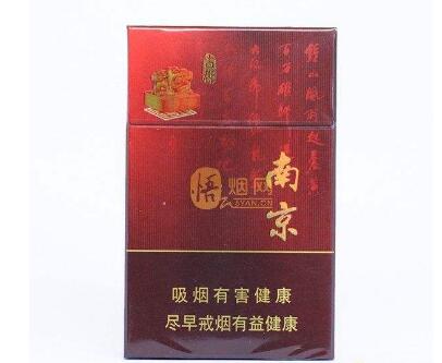 七星香烟爆珠1毫克