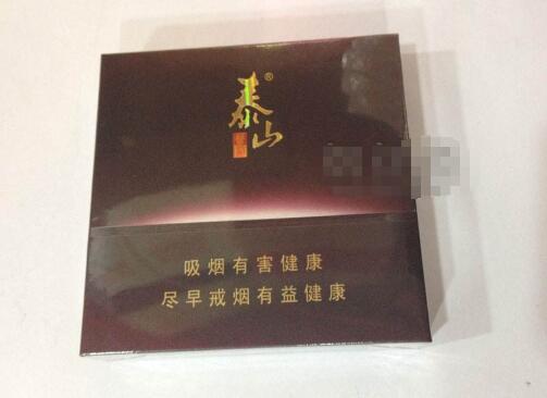 8元茶花香烟总仓