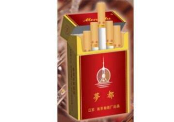 批发各种香烟诚实