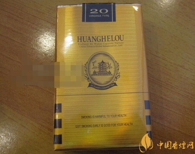东渡香烟烟草批发价格表