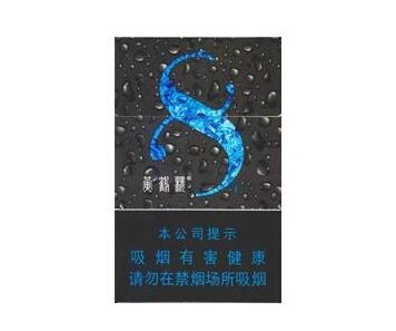 3元好日子香烟价格