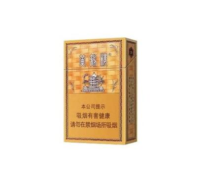北京商店 香烟批发价格