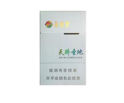 8元上游香烟总仓
