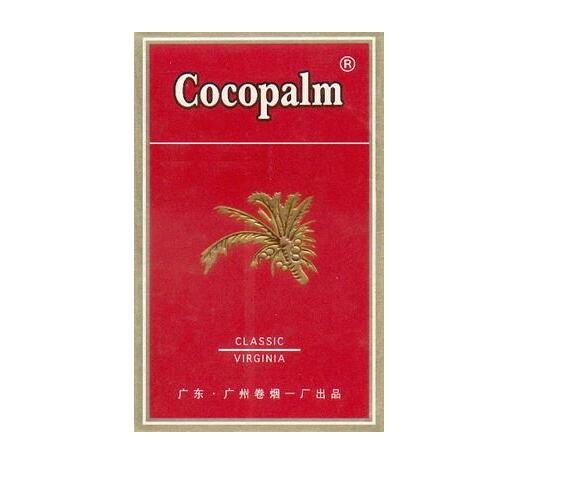 天津外烟