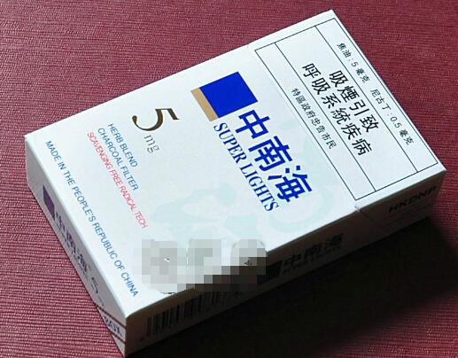 7元华光香烟