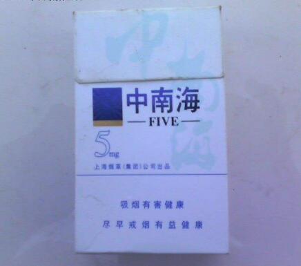 8元宇宙香烟厂家