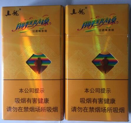 德阳高端香烟去哪里买