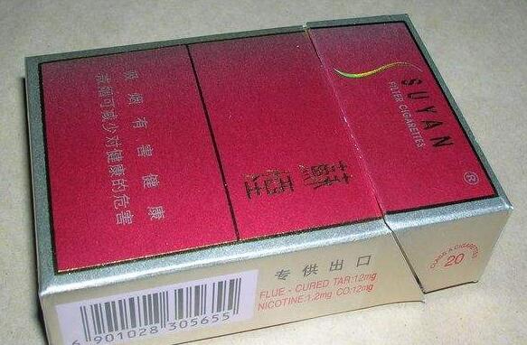 哪里售卖进口香烟好点