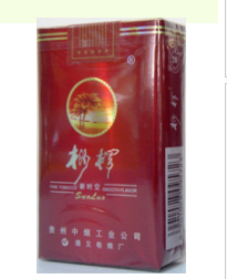 8元红河香烟价格