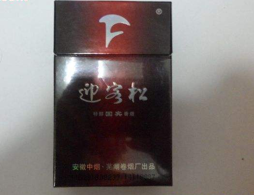 中南海爆珠香烟有哪几款