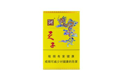 高端稀少香烟推荐