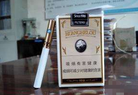 娇子爆珠香烟格调细支