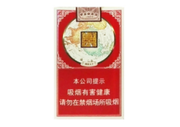 6元红玫香烟总仓