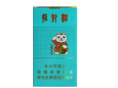 云霄香烟外烟批发价格表