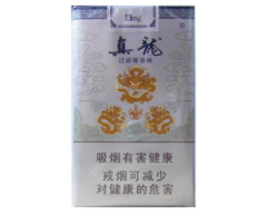 10元冬虫夏草香烟批发渠道