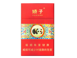 6元玉兰香烟批发
