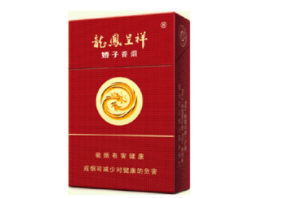 4元呼伦贝尔香烟好抽吗