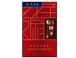8元月兔香烟批发渠道