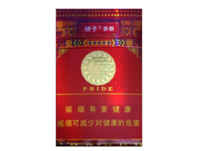 7元红塔山香烟