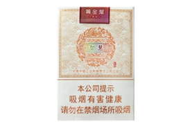 蓝橙盒爆珠香烟多少一包