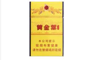 以前价格低的外烟