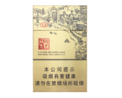 6元FORMOSA(福尔莫沙)香烟总仓
