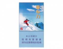 8元520香烟好抽吗
