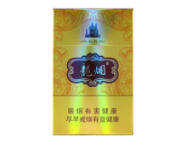 延安香烟爆珠酸奶味